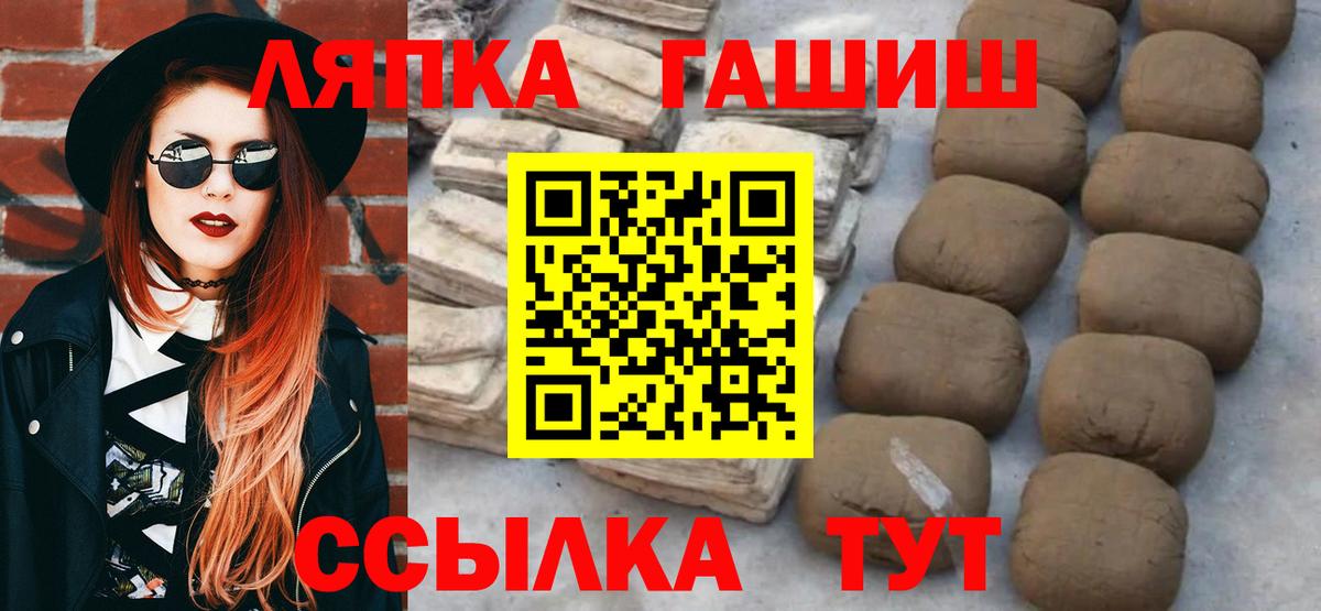 Alpha-PVP Кемерово