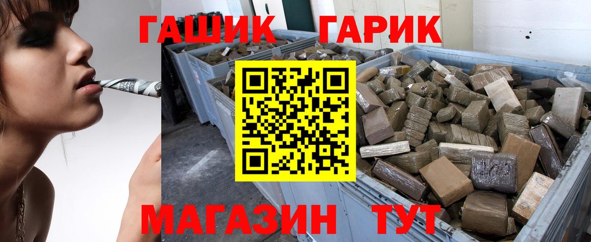 MDMA  Вход с VPN  Cocaine  Гашиш  Лсд 25  Кемерово  Меф   Бошки Шишки 