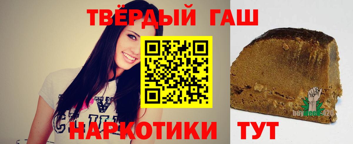 ГАШ гашик  Вход с VPN  Кемерово 