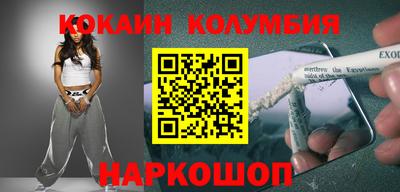 твердый Комсомольск-на-Амуре