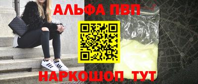 кокаин колумбия Конаково