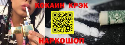 кокаин колумбия Конаково