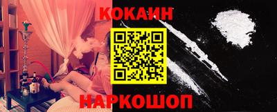 кокаин колумбия Конаково
