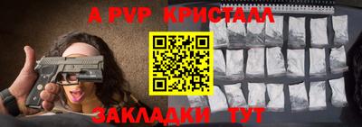 твердый Комсомольск-на-Амуре