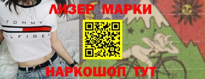 гашиш Коммунар