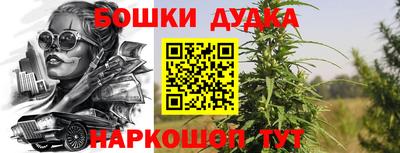 гашиш Коммунар