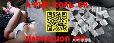 твердый Комсомольск-на-Амуре