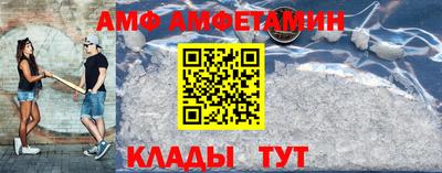 твердый Комсомольск-на-Амуре