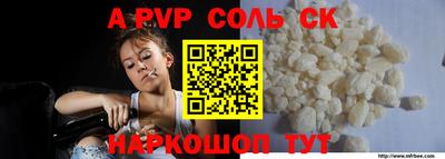 кокаин колумбия Конаково