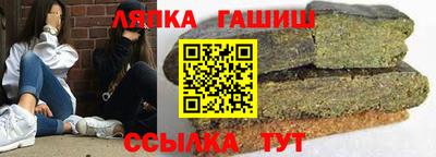 гашиш Коммунар