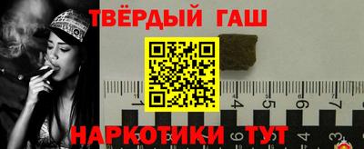 гашиш Коммунар