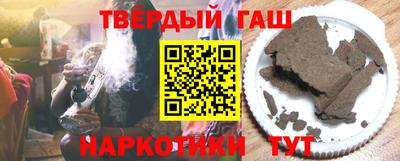 гашиш Коммунар