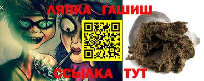 твердый Комсомольск-на-Амуре