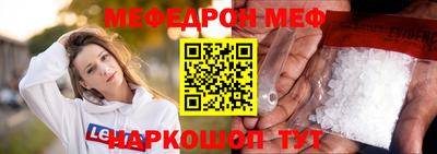 твердый Комсомольск-на-Амуре