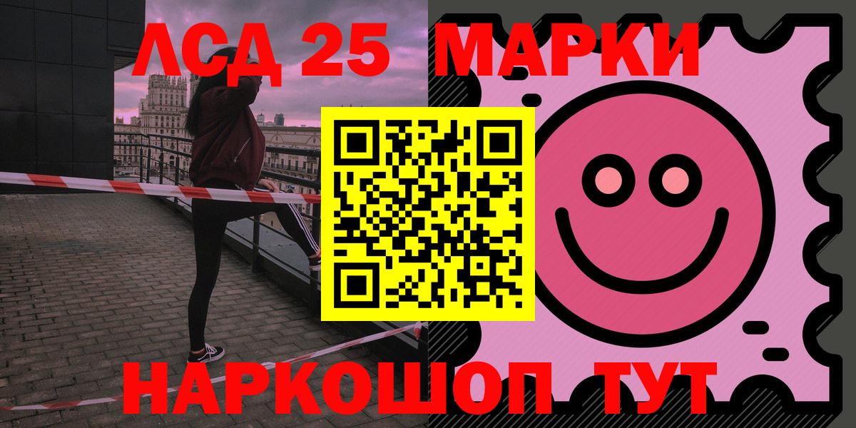 ЛСД экстази кислота  Вход с VPN  Кемерово  ЛСД экстази ecstasy 