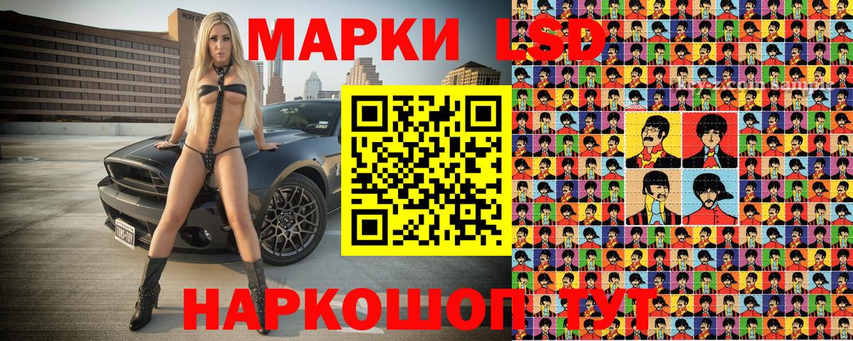 Марки N-bome 1,5мг  Марки N-bome 1,5мг  Кемерово  где купить наркоту  Вход с VPN 