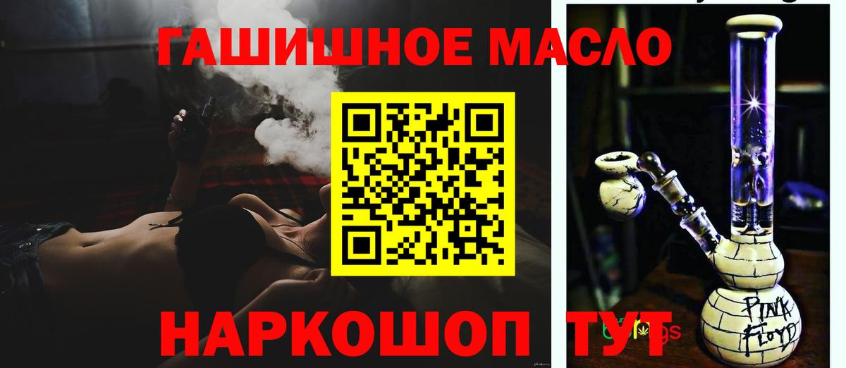 Дистиллят ТГК вейп с тгк Кемерово
