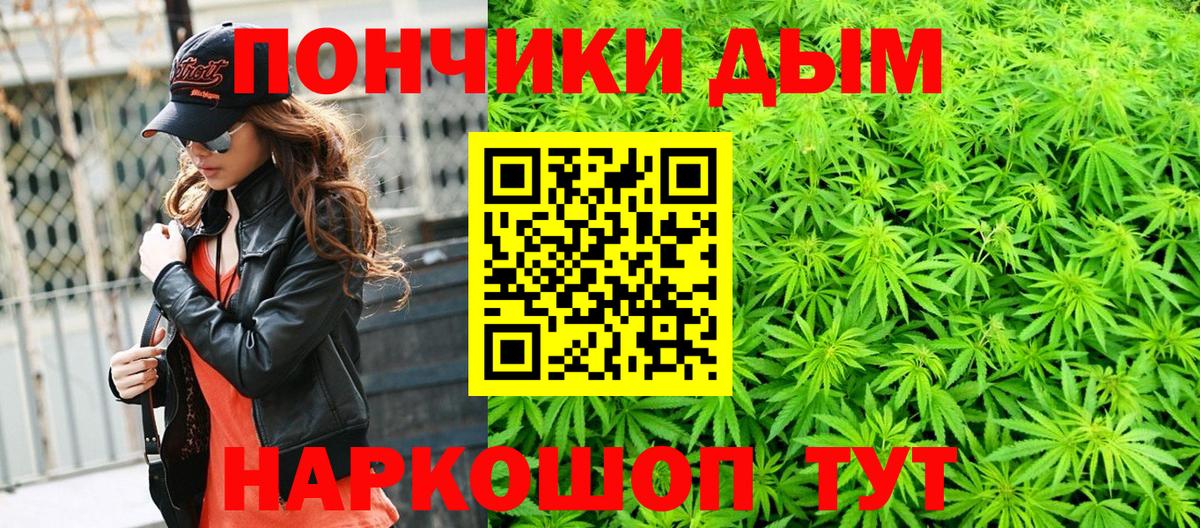 Канабис планчик  МАРИХУАНА сатива  Вход с VPN  Кемерово 